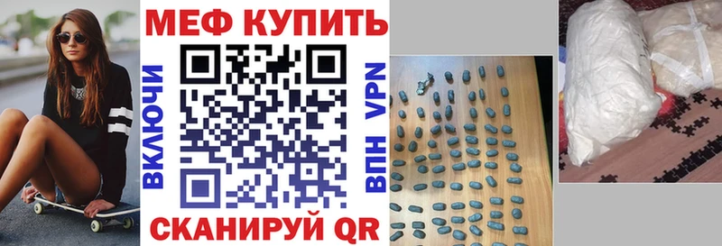 Наркотические вещества Янаул A PVP  mega как войти  МАРИХУАНА  КОКАИН  ГАШИШ 