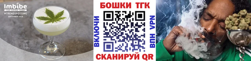 Еда ТГК марихуана  даркнет телеграм  Янаул 