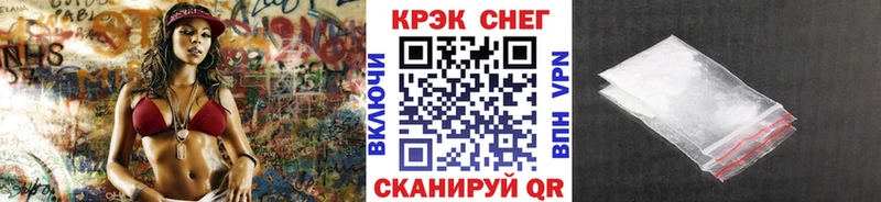 Кокаин 99% Янаул