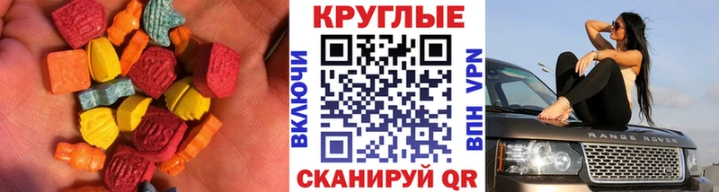 как найти закладки  Янаул  ЭКСТАЗИ 250 мг 