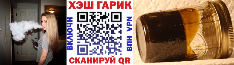 Гашиш гарик  blacksprut рабочий сайт  Янаул  маркетплейс как зайти  где купить наркоту 
