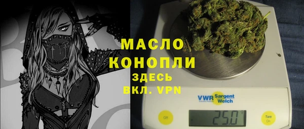 дистиллят марихуана Михайлов