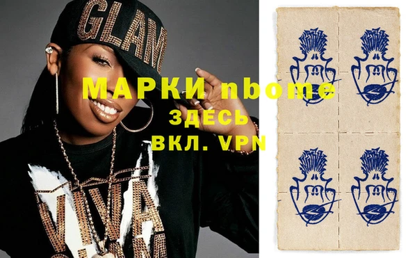 дистиллят марихуана Михайлов