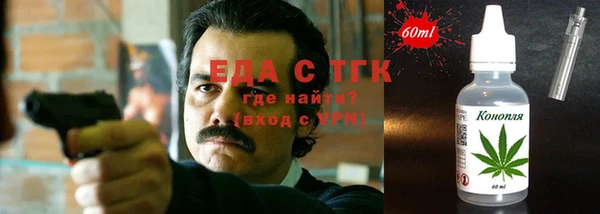 дистиллят марихуана Михайлов
