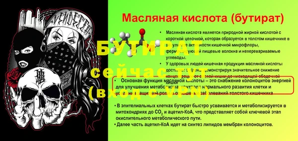 дистиллят марихуана Михайлов