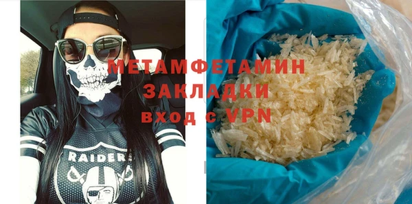 сатива Мегион