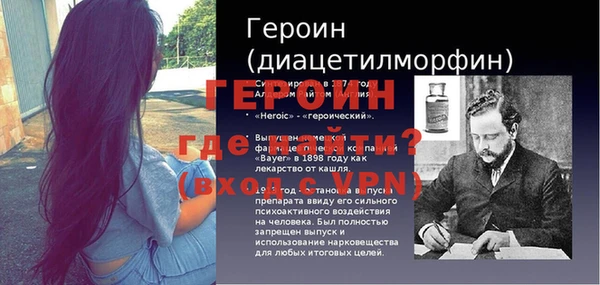 дистиллят марихуана Михайлов