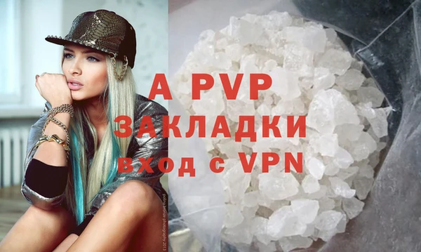 дистиллят марихуана Михайлов