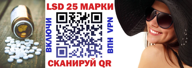 LSD-25 экстази кислота  хочу наркоту  hydra   Янаул 