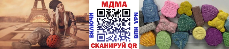 купить   Янаул  МДМА Molly 