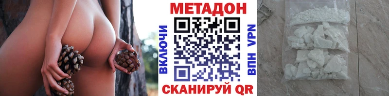Метадон VHQ  Янаул 