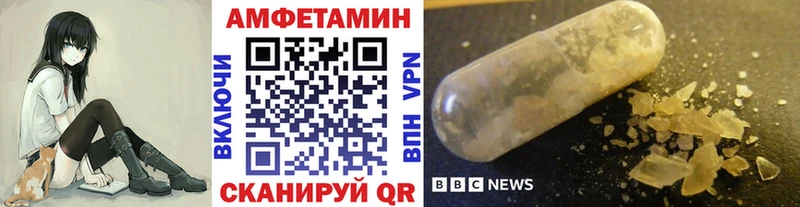 Метамфетамин пудра  Янаул 