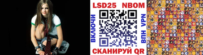 Марки NBOMe 1500мкг  Янаул 
