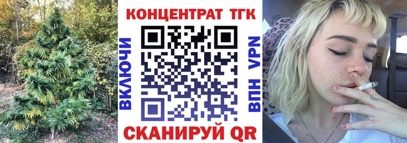 ТГК гашишное масло  Янаул 
