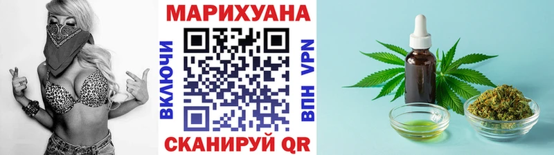 Бошки Шишки планчик  Янаул 